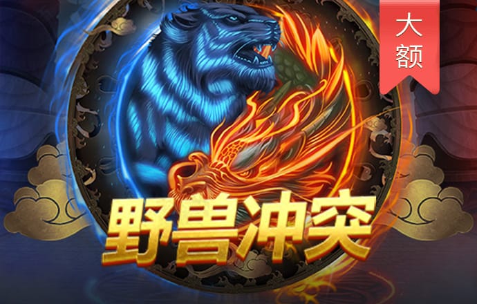 爱体育app官方下载最新版