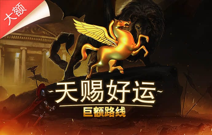 365国际速发平台下载