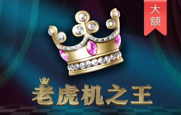 亚博vip最新