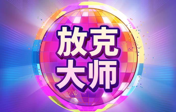 od体育在线登录注册入口